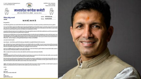 सागर जहरीली शराब कांड पर जीतू पटवारी का CM मोहन यादव को पत्र