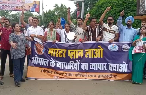 भोपाल में सीलिंग कार्रवाई के खिलाफ व्यापारियों का प्रदर्शन, रोशनपुरा चौराहे पर किया चक्काजाम
