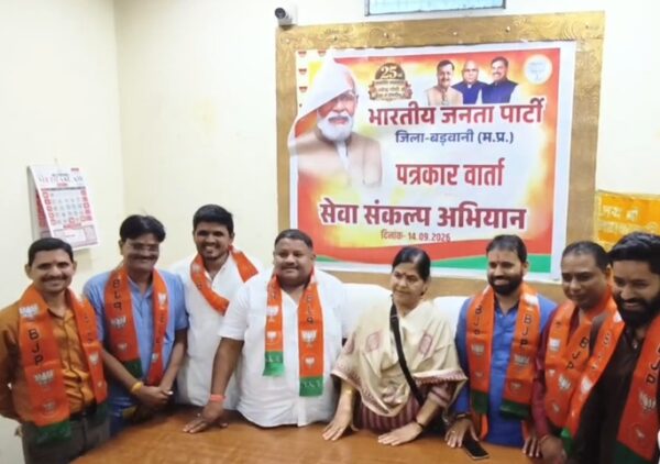 बड़वानी: PM मोदी के जन्मदिन पर 17 सितंबर से ‘सेवा संकल्प अभियान’, हर घर जलेंगे आशीर्वाद दीप