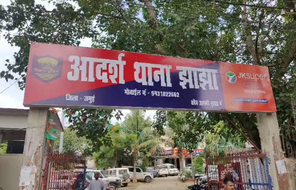 जमुई में गणेश विसर्जन के दौरान पुलिस पर पथराव, थानाध्यक्ष समेत छह घायल
