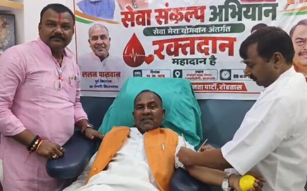 सासाराम में भाजपा का सेवा संकल्प अभियान, पूर्व विधायक ललन पासवान ने किया रक्तदान