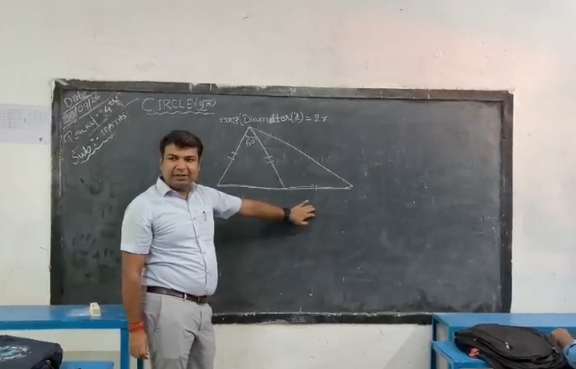 रोहतास के DM दीपक कुमार मिश्र बने शिक्षक, छात्रों को पढ़ाई ट्रिग्नोमेट्री