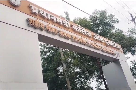 बड़वानी में MPPSC मेन्स 2026 का पहला पेपर संपन्न, 50 परीक्षार्थियों ने दी परीक्षा