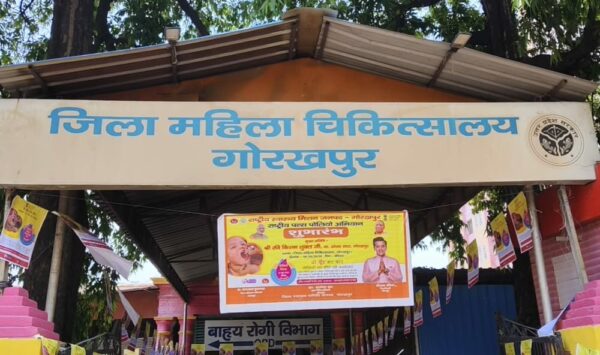Gorakhpur News: जन्माष्टमी की रात गूंजेगी नन्ही किलकारी, महिला अस्पताल में नन्हे कान्हा-राधा का होगा खास स्वागत