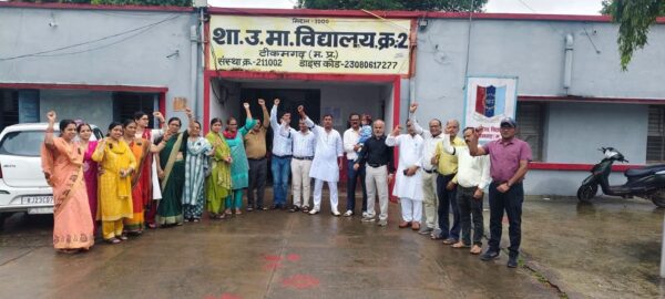 शिक्षक दिवस पर काली पट्टी बांधकर शिक्षकों का विरोध, एरियर भुगतान में देरी पर उठे सवाल