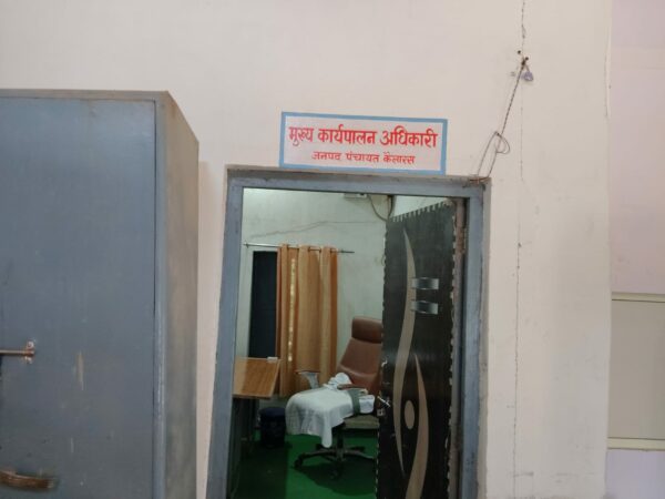 कार्यालय समय में जनपद सीईओ नदारद, पत्रकारों को देख पीछे के रास्ते से निकलने का आरोप