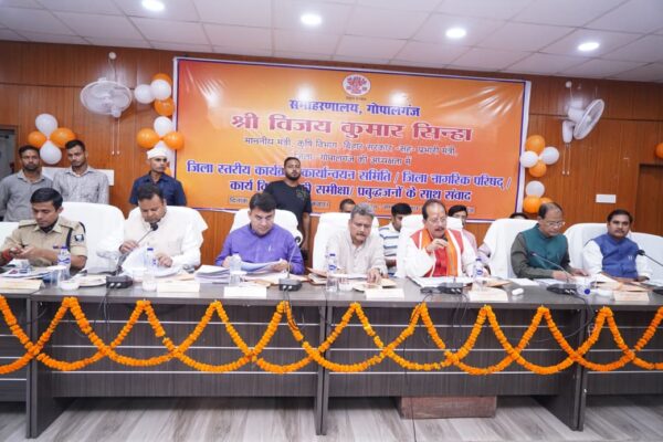 गोपालगंज: किसान भवन खाली कराने का अल्टीमेटम