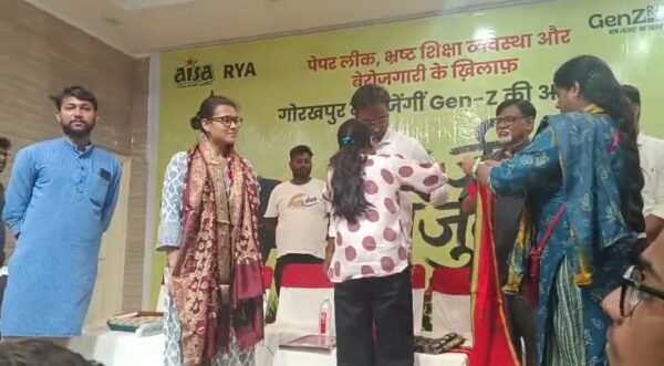 गोरखपुर पहुंची ‘जेन-जी महाजुटान यात्रा’, छात्रों और युवाओं के मुद्दों पर उठी आवाज