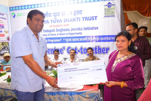 अमानगंज में मेंटर-मेंटी मिलन समारोह, युवाओं को मिला आत्मनिर्भरता का संदेश