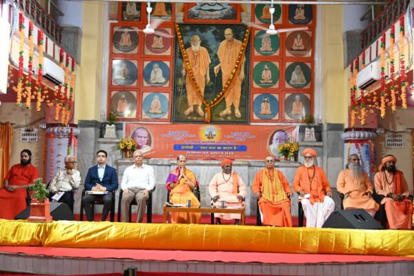 गोरखपुर: गोरखनाथ मंदिर की संगोष्ठी में नशे के खिलाफ जागरूकता का संदेश, युवाओं से दूर रहने की अपील