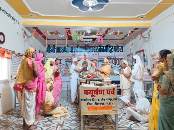 पलेरा में दशलक्षण पर्युषण पर्व का समापन, धार्मिक और सांस्कृतिक कार्यक्रमों में उमड़ी श्रद्धालुओं की भागीदारी
