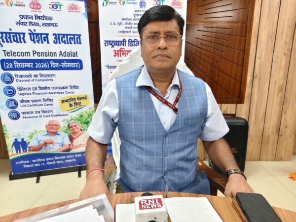 गोरखपुर में पेंशनरों के लिए नई सुविधा, घर बैठे बन सकेगा डिजिटल जीवन प्रमाणपत्र