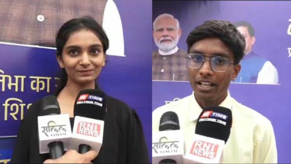 12वीं के साथ NEET-JEE पास करने वाले छात्रों से प्रभावित हुए CM मोहन यादव, बोले- नॉलेज और स्किल सफलता के साथी