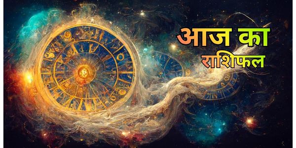 Rashifal 30 October 2026: नौकरी, कारोबार और रिश्तों के मामले में कैसा रहेगा आपका आज का दिन, पढ़ें दैनिक राशिफल