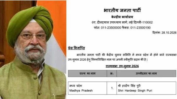 हरदीप सिंह पुरी मध्य प्रदेश से जाएंगे राज्यसभा, केंद्रीय मंत्रिमंडल में बने रहने का रास्ता साफ