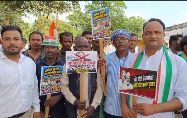 पन्ना में SIR को लेकर कांग्रेस का प्रदर्शन, कलेक्ट्रेट का किया घेराव