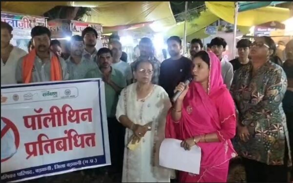 बड़वानी में पॉलिथीन के खिलाफ नगर पालिका का अभियान, व्यापारियों को बांटी कपड़े की थैलियां