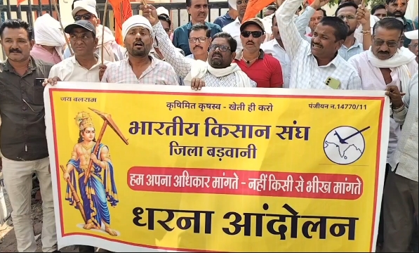 बड़वानी में बिजली कटौती से किसान परेशान, भारतीय किसान संघ ने दी अनिश्चितकालीन धरने की चेतावनी