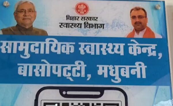 मधुबनी के बासोपट्टी में आवारा कुत्तों का आतंक, तीन दर्जन से अधिक लोग घायल; वैक्सीन की कमी से बढ़ी परेशानी