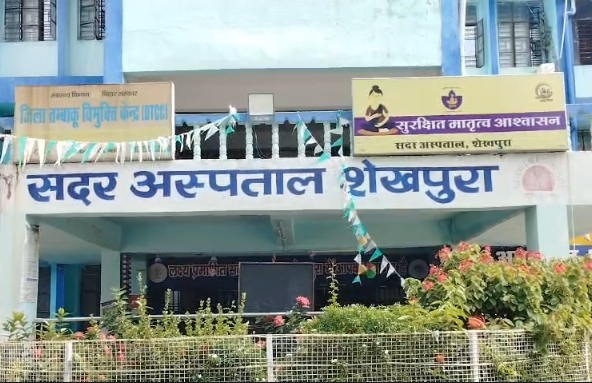 गांधी जयंती पर शेखपुरा सदर अस्पताल में सफाई कर्मियों का सम्मान, 50 टीबी मरीजों को बांटी सामग्री