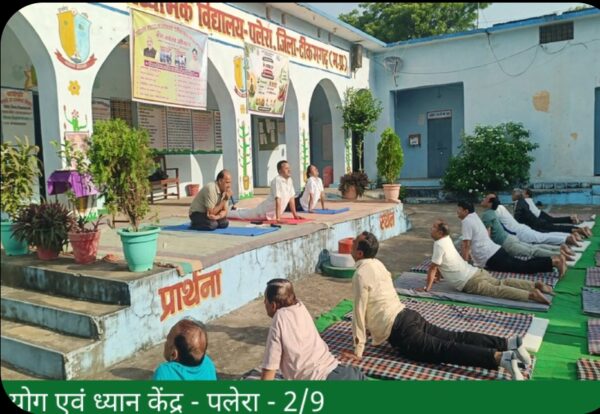 पलेरा में सेवा संकल्प अभियान के तहत योग एवं ध्यान सत्र का आयोजन