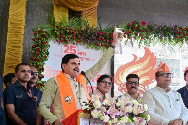 उज्जैन में विकसित भारत संकल्प सभा का आयोजन, CM मोहन यादव ने लिया 2047 तक विकसित भारत का संकल्प