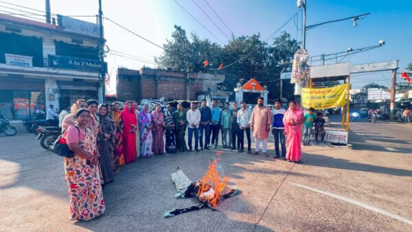 पन्ना में भाजपा महिला मोर्चा का प्रदर्शन, कांग्रेस सांसद के खिलाफ पुतला दहन कर कार्रवाई की मांग