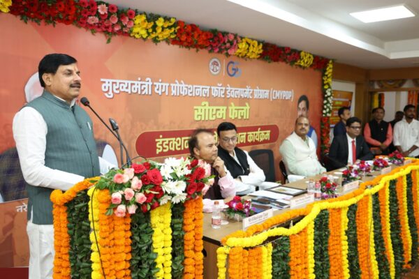 मुख्यमंत्री मोहन यादव ने सीएम फेलोज के पांच दिवसीय प्रशिक्षण कार्यक्रम का किया शुभारंभ