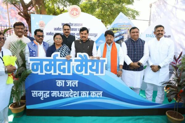 धार को CM मोहन यादव की बड़ी सौगात, ₹2,387 करोड़ की सिंचाई परियोजना का लोकार्पण