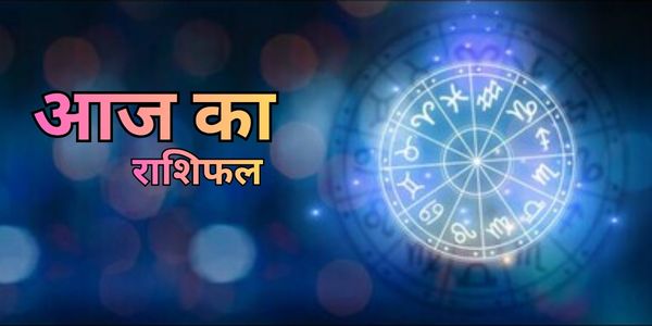 Rashifal 29 October 2026: करवा चौथ पर इन 4 राशियों को मिल सकता है सबसे अधिक लाभ, यहां पढ़ें मेष से मीन तक का राशिफल