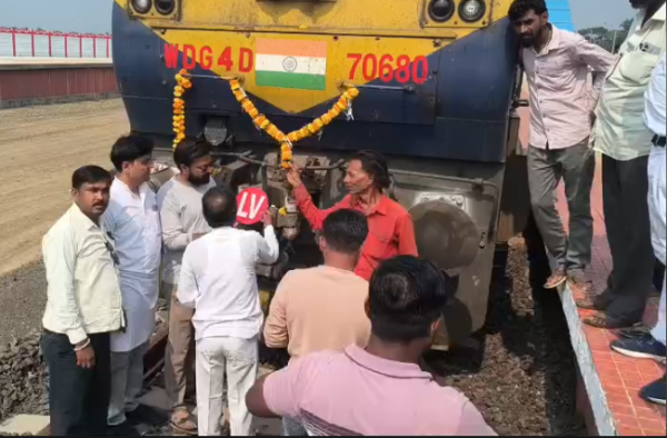 दस साल बाद तुकईथड़ पहुंची स्पेशल ट्रेन, ग्रामीणों ने पूजा-अर्चना कर किया स्वागत